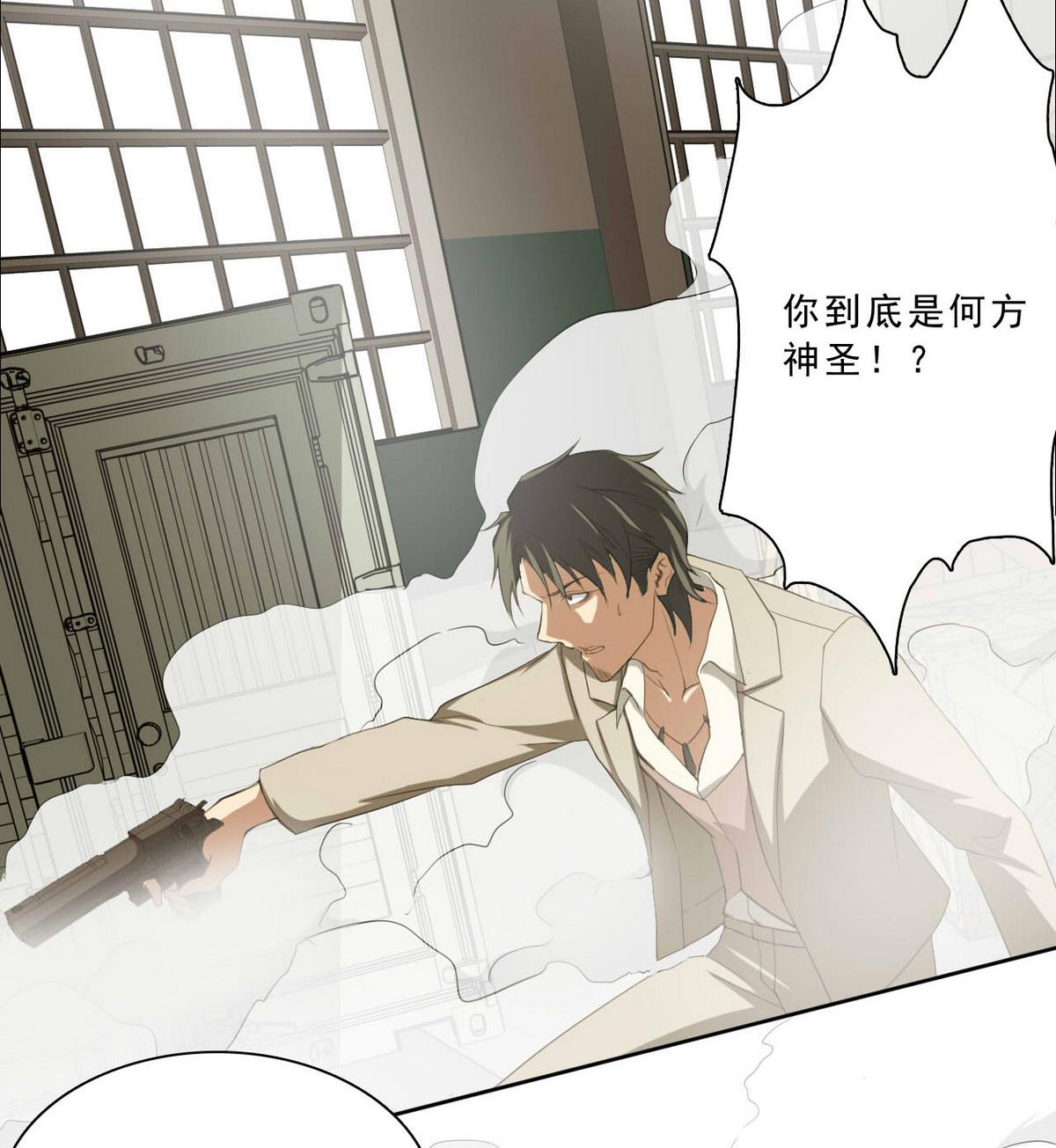 第42话 撤退-第43话