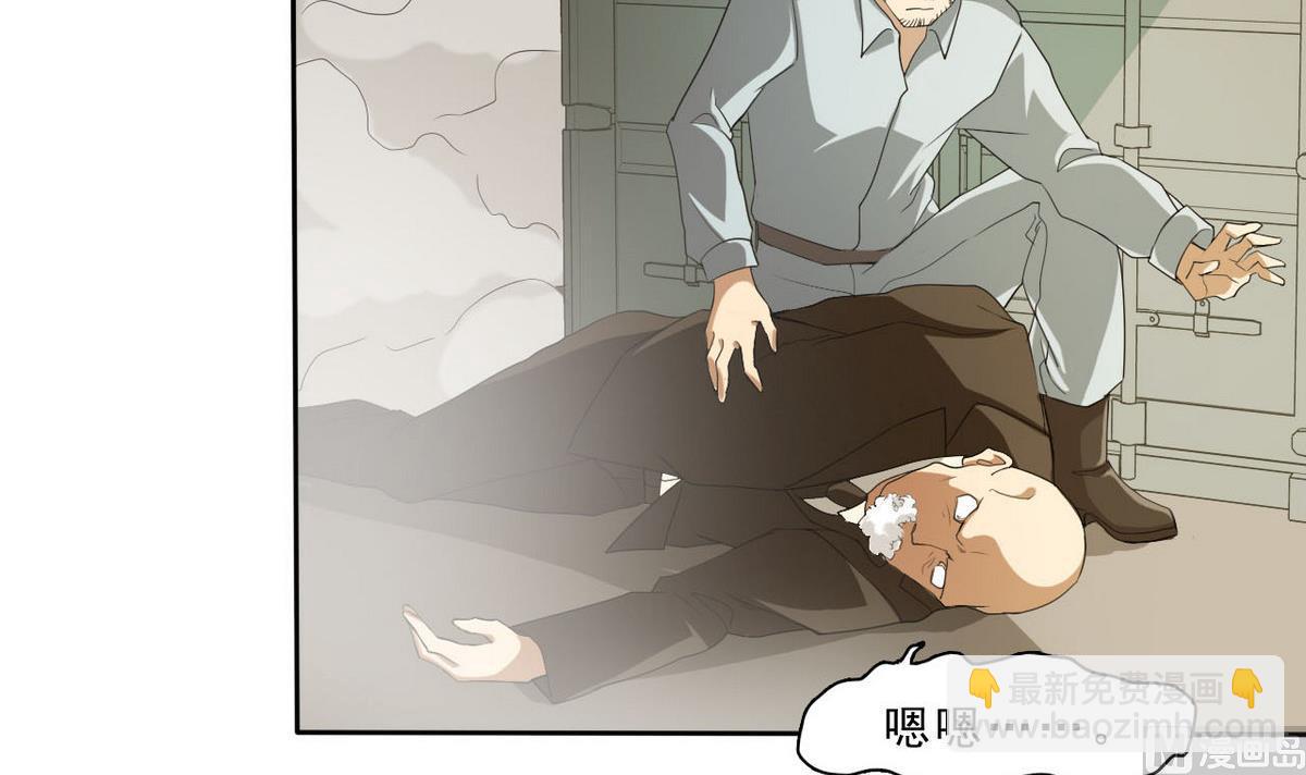 第42话 撤退-第43话