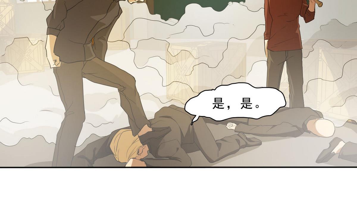 第42话 撤退-第43话