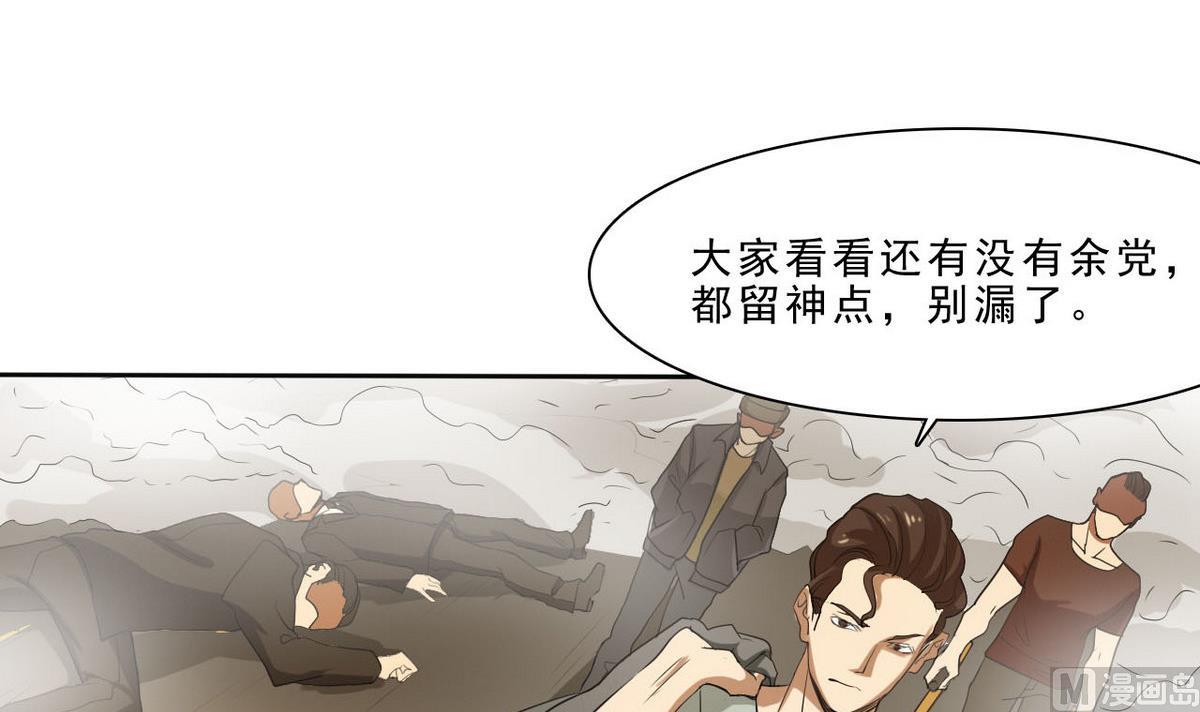 第42话 撤退-第43话