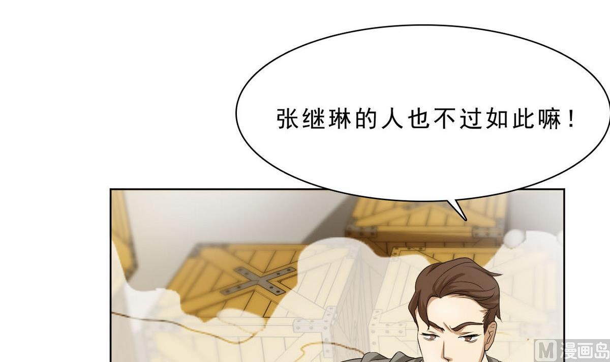 第42话 撤退-第43话