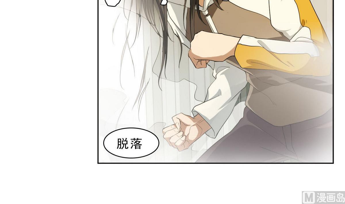 第42话 撤退-第43话