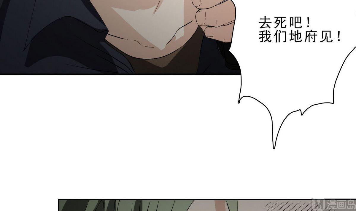 第44话 再见，阿志(1/2)-第45话