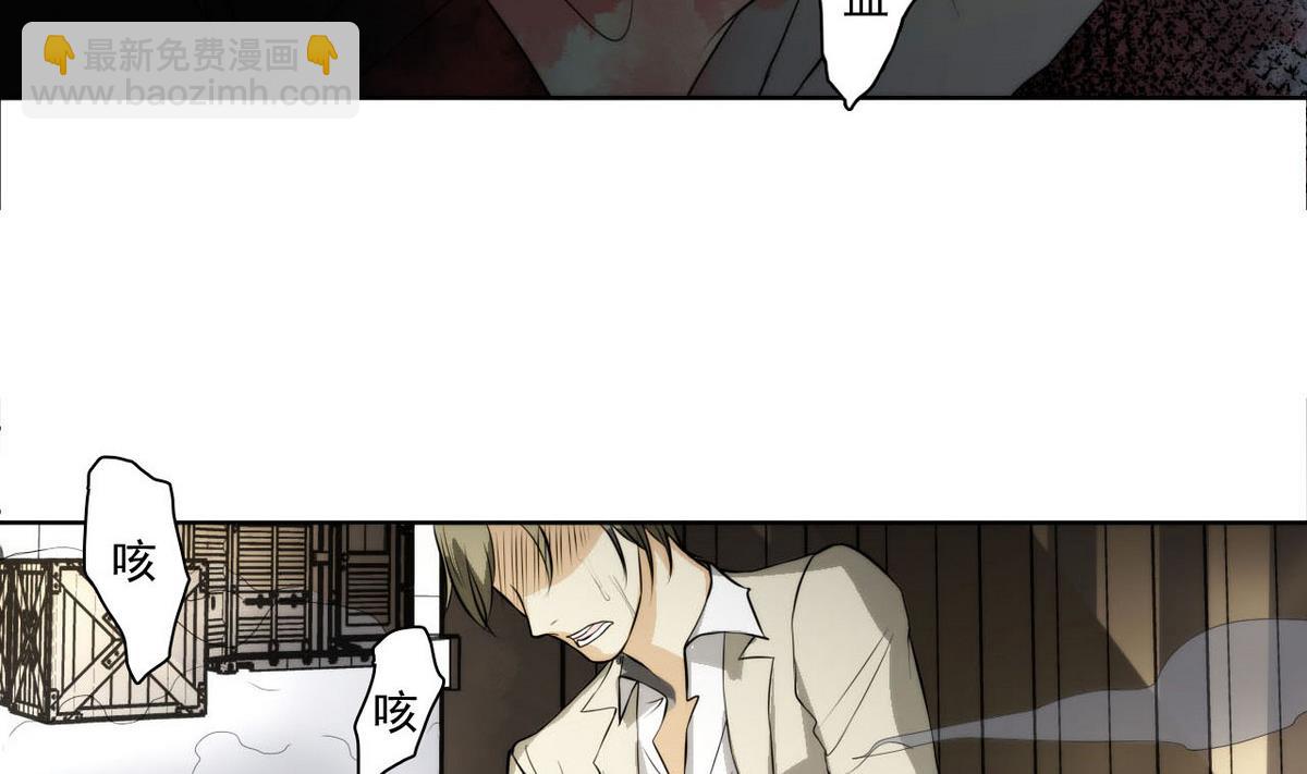 第44话 再见，阿志(1/2)-第45话