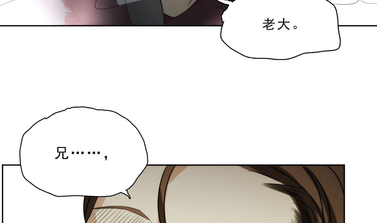 第44话 再见，阿志(1/2)-第45话