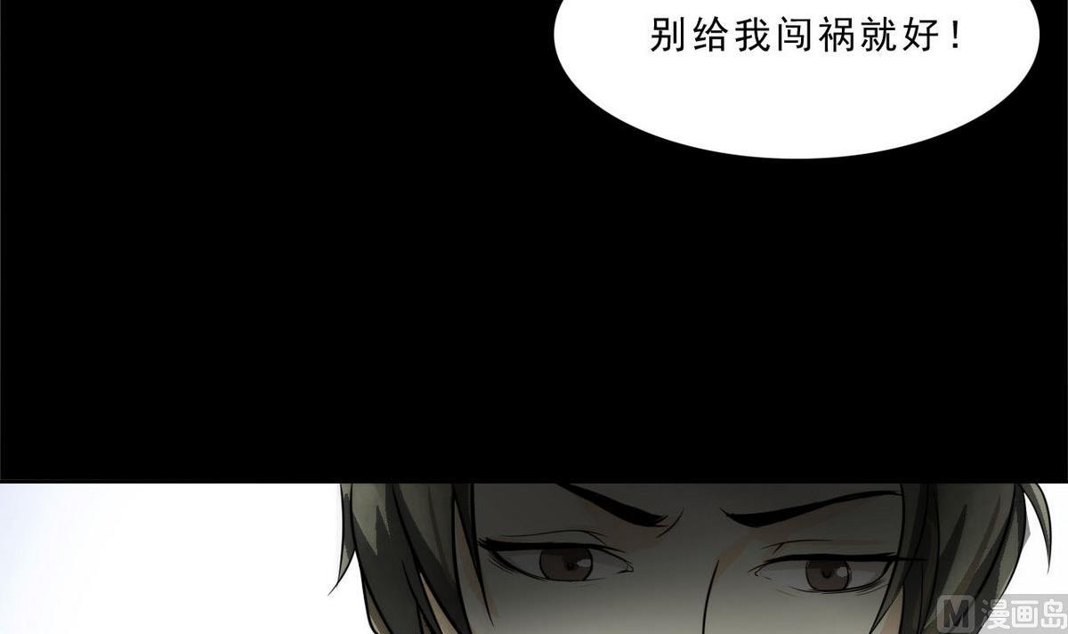 第44话 再见，阿志(1/2)-第45话