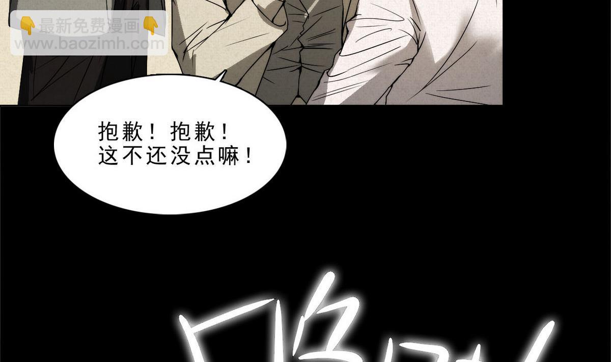 第44话 再见，阿志(1/2)-第45话