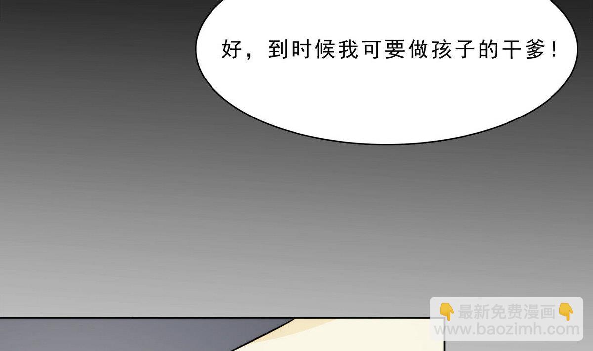 第44话 再见，阿志(1/2)-第45话