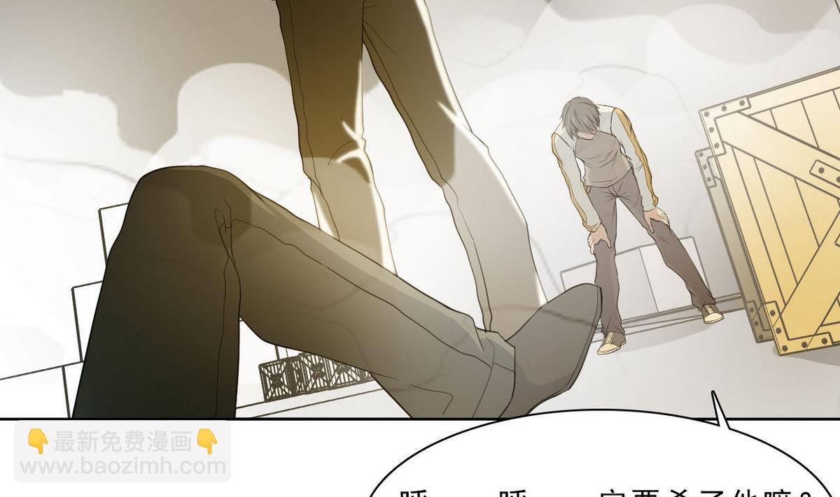 第46话 警方(1/2)-第47话