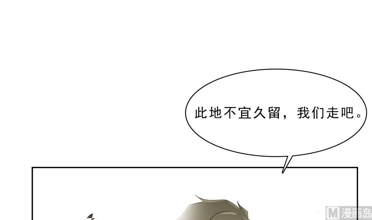 第46话 警方(1/2)-第47话