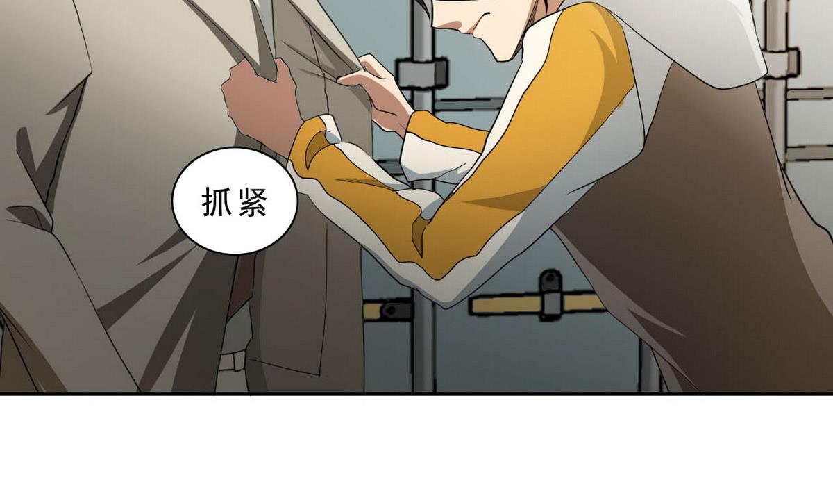 第48话 Show Time-第49话