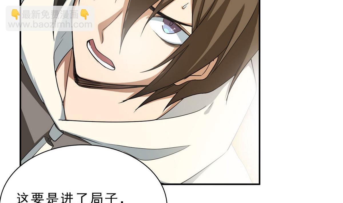 第48话 Show Time-第49话