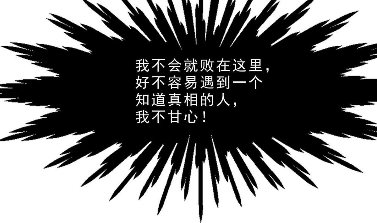 第48话 Show Time-第49话