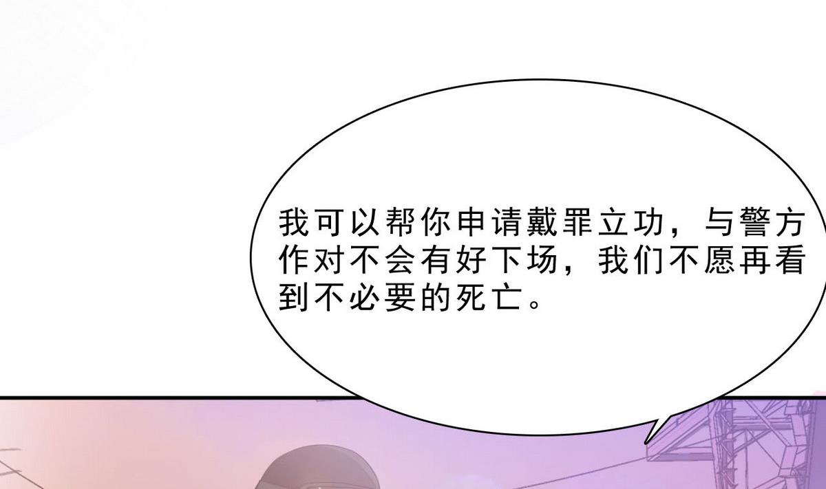 第48话 Show Time-第49话