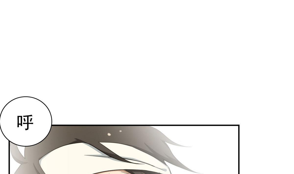 第50话 抓紧哦~(1/2)-第51话