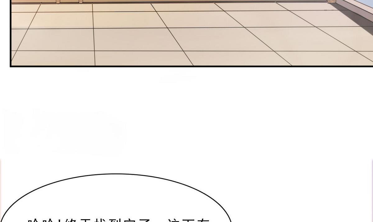 第50话 抓紧哦~(1/2)-第51话