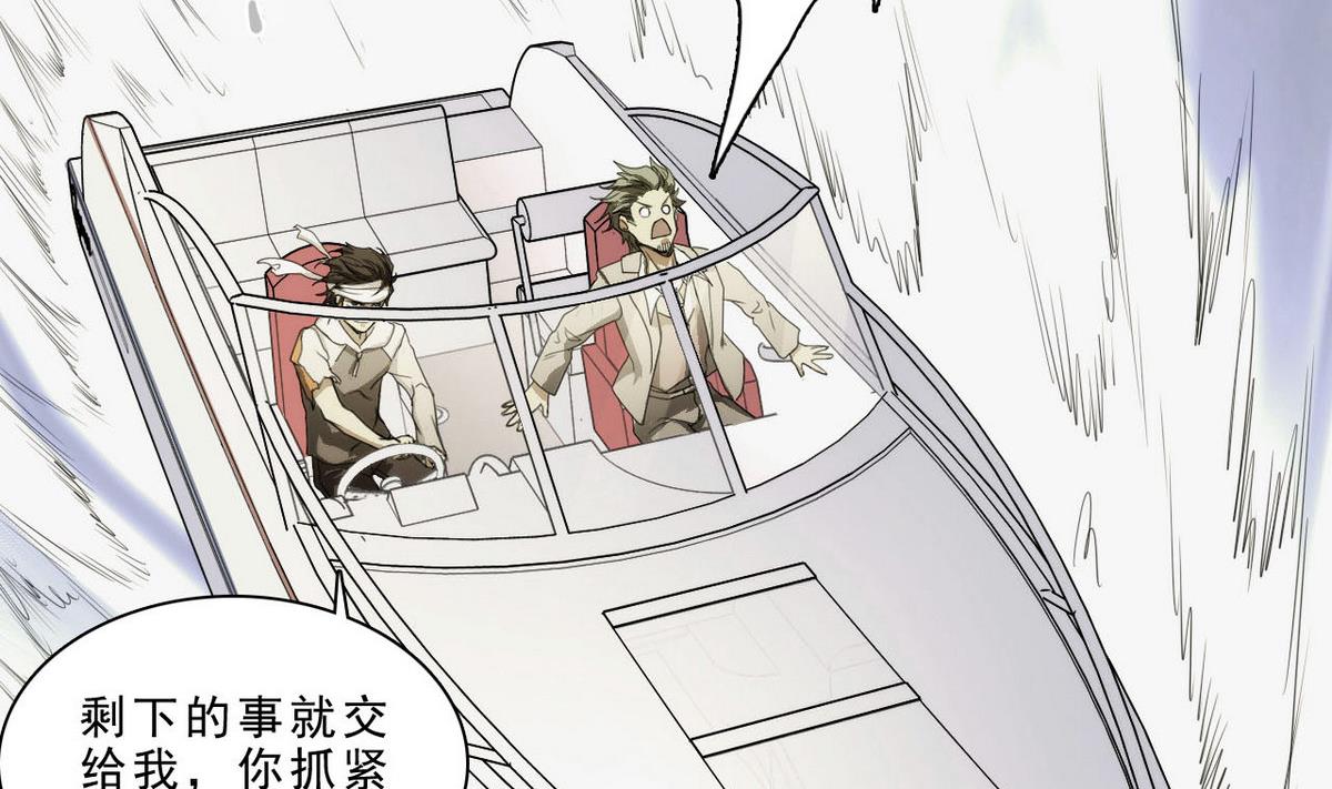 第50话 抓紧哦~(1/2)-第51话