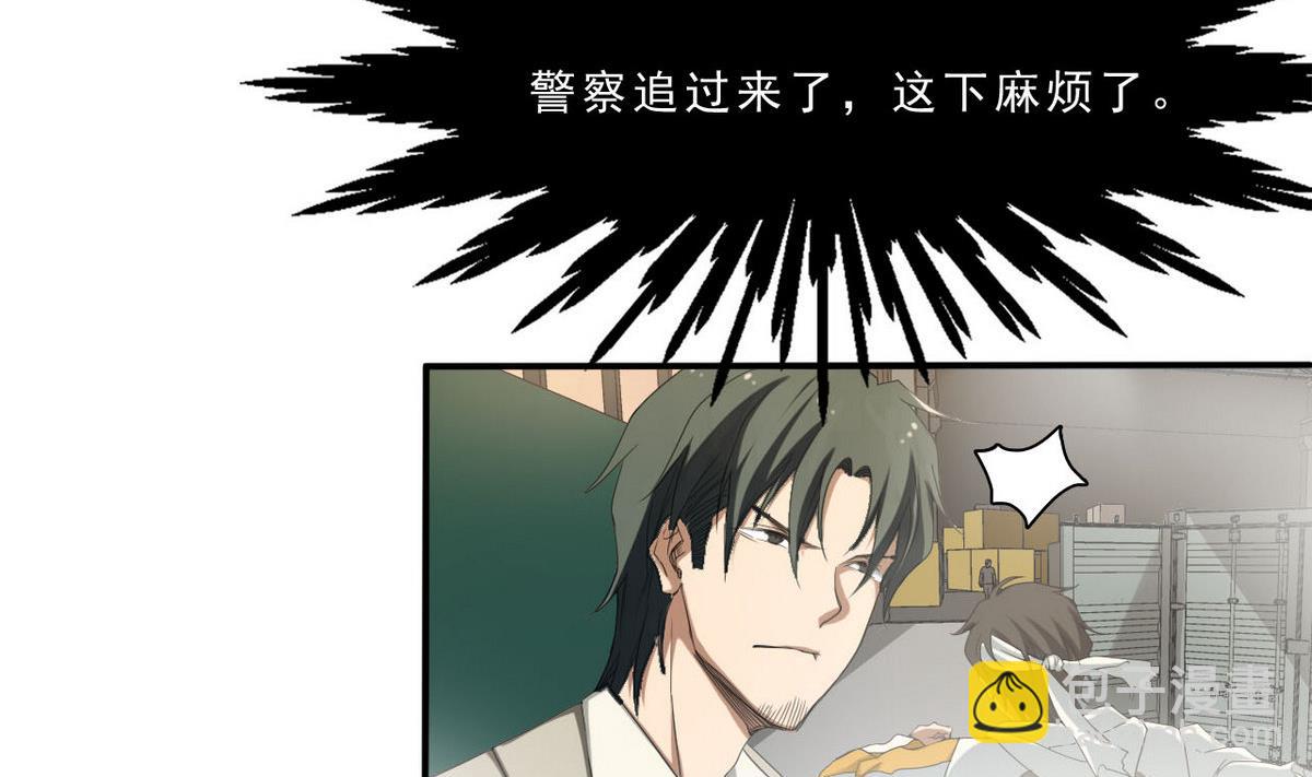 第50话 抓紧哦~(1/2)-第51话