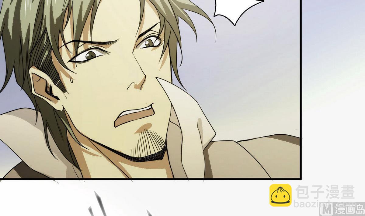 第50话 抓紧哦~(1/2)-第51话