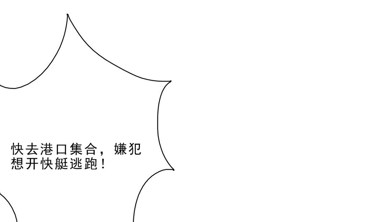 第50话 抓紧哦~(1/2)-第51话