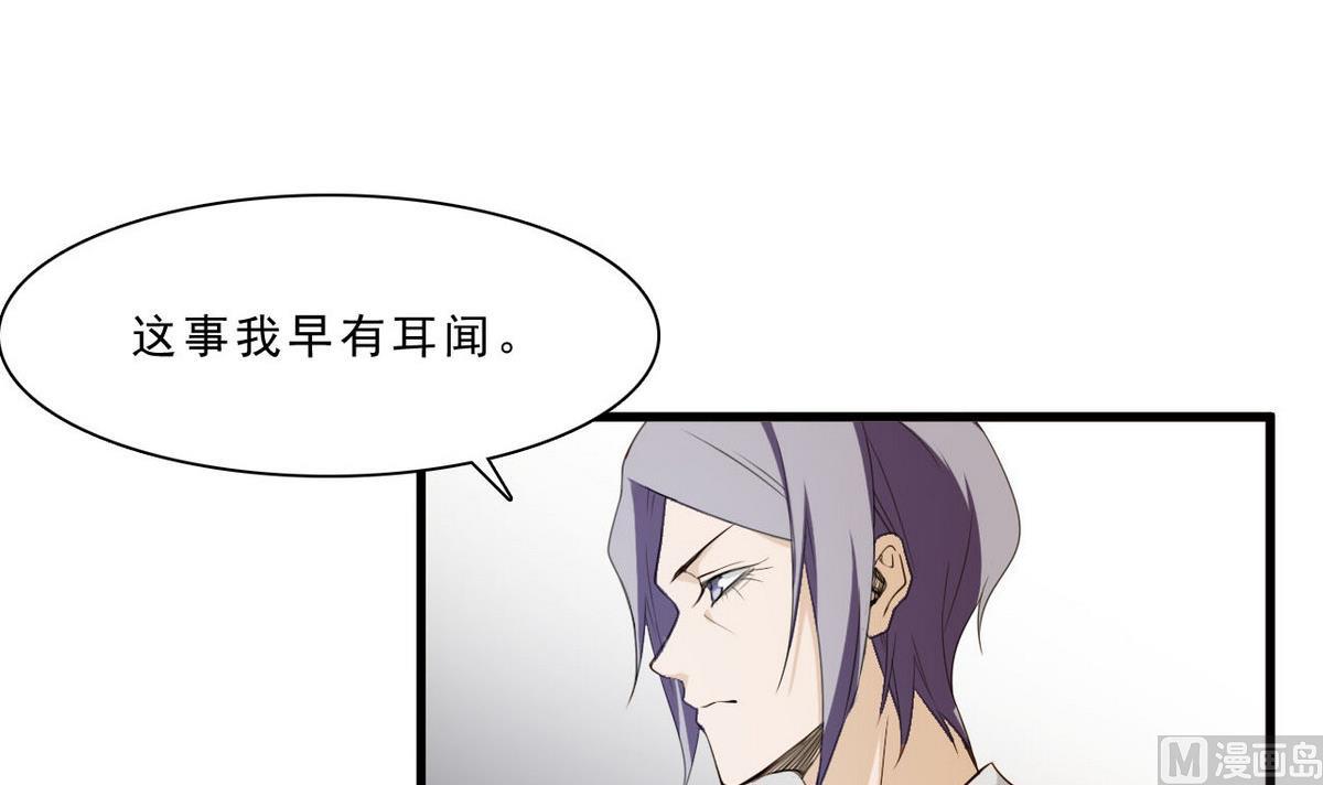 第54话 黑帮追杀令-第55话