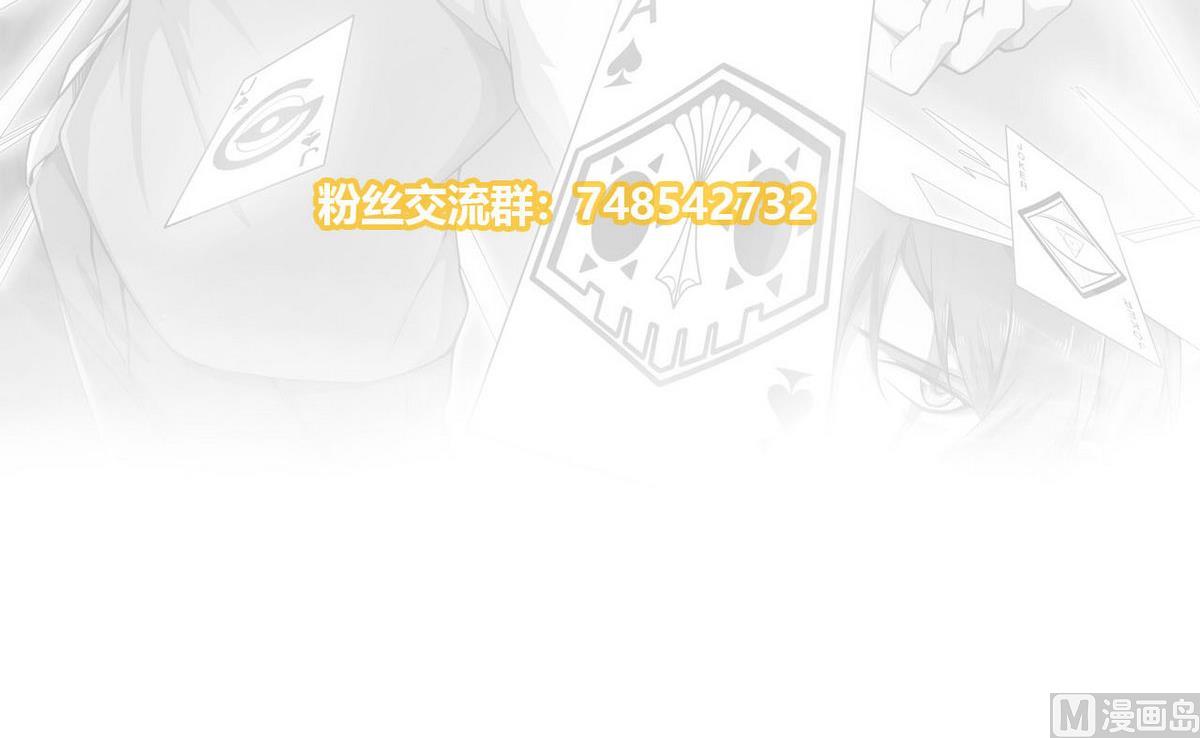 第54话 黑帮追杀令-第55话