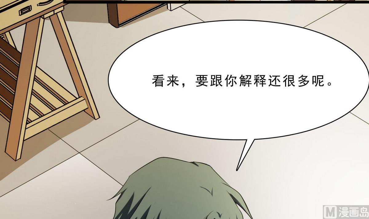 第56话 杜氏-第57话