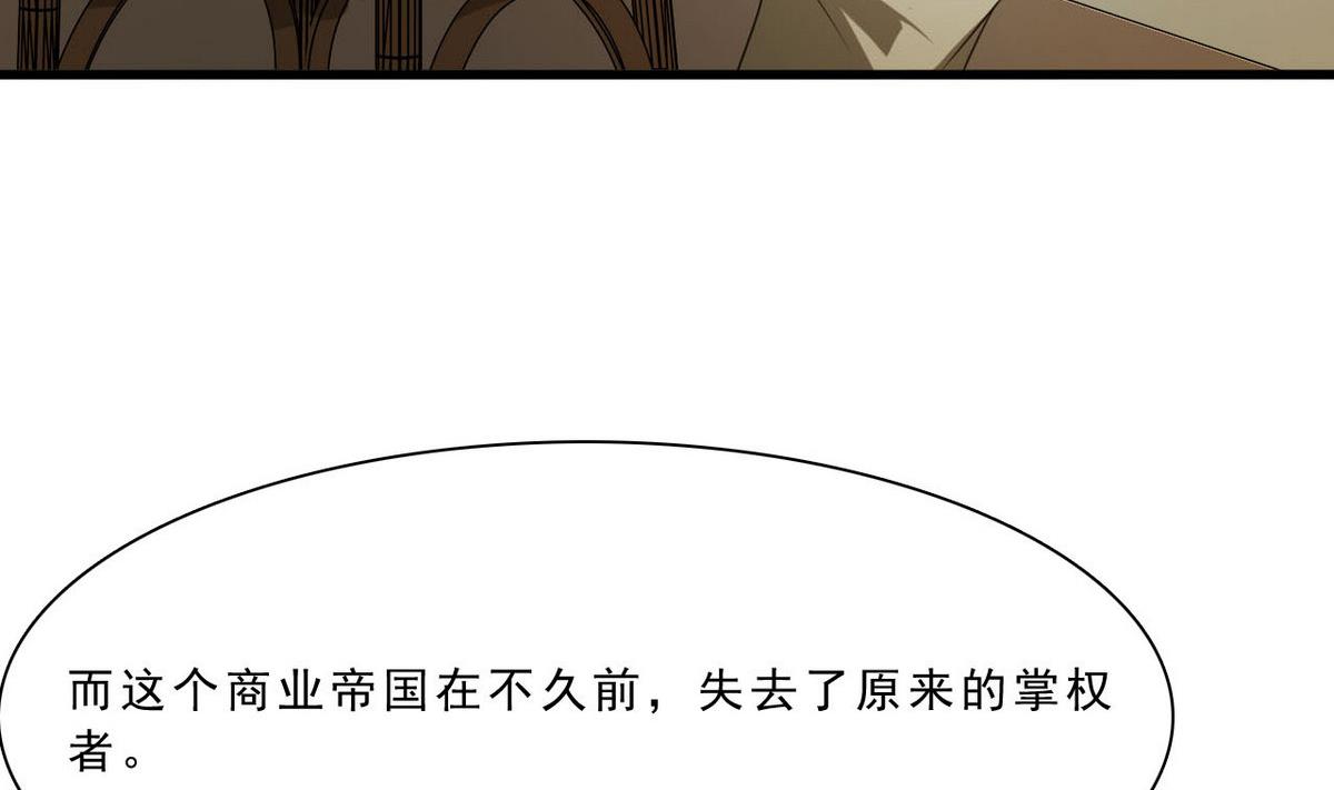 第56话 杜氏-第57话