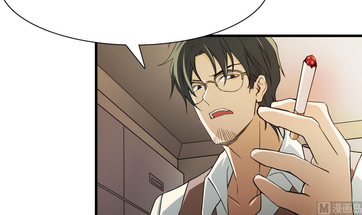 第56话 杜氏-第57话