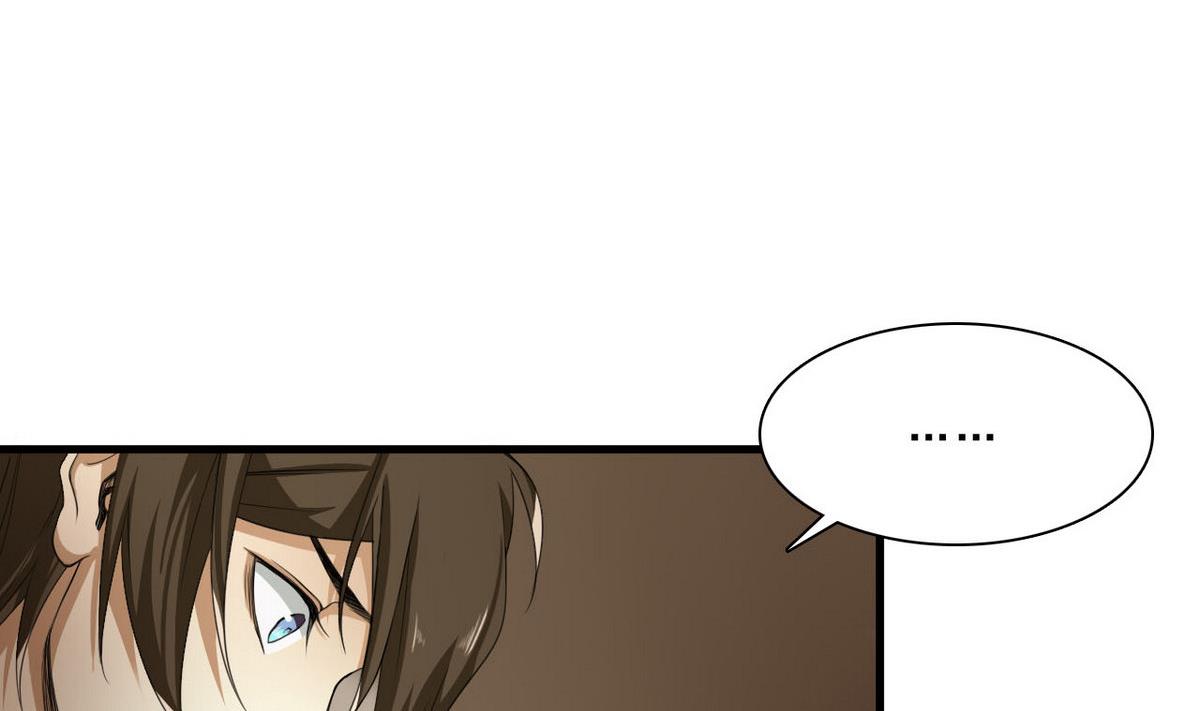 第56话 杜氏-第57话