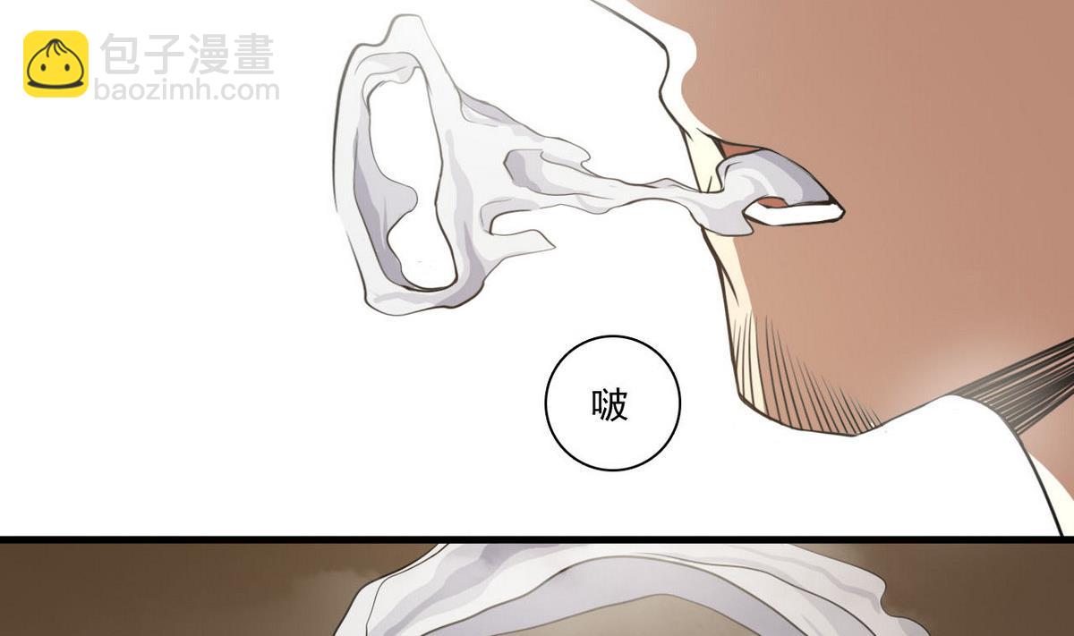 第56话 杜氏-第57话