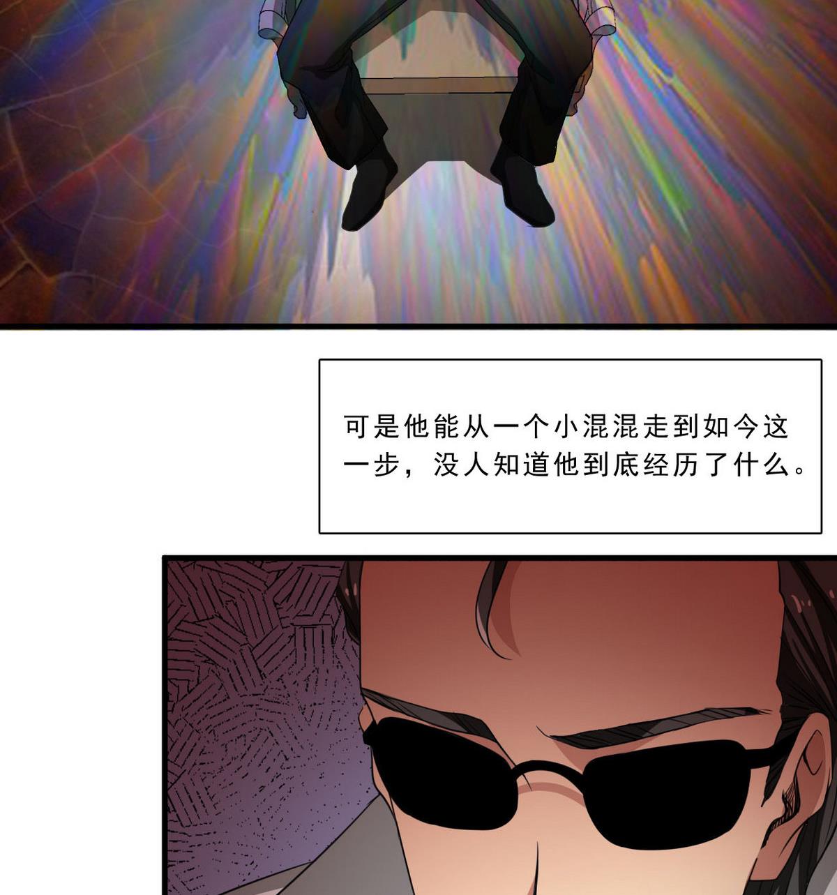 第56话 杜氏-第57话