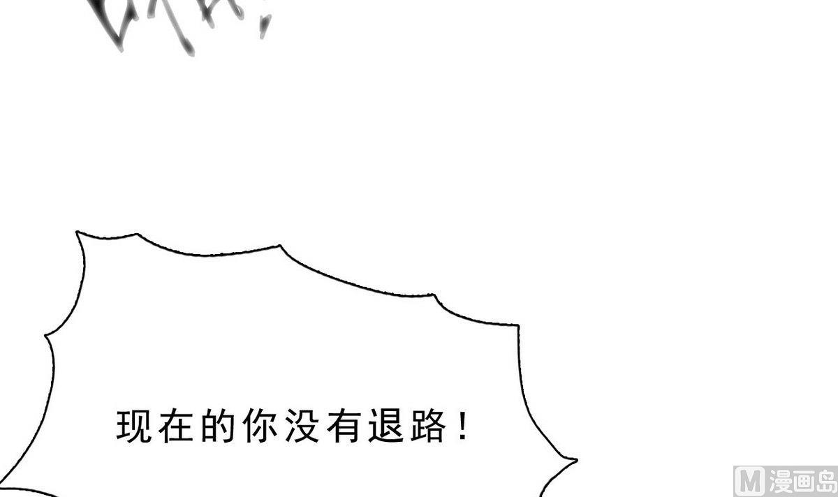 第58话 联手(1/2)-第59话