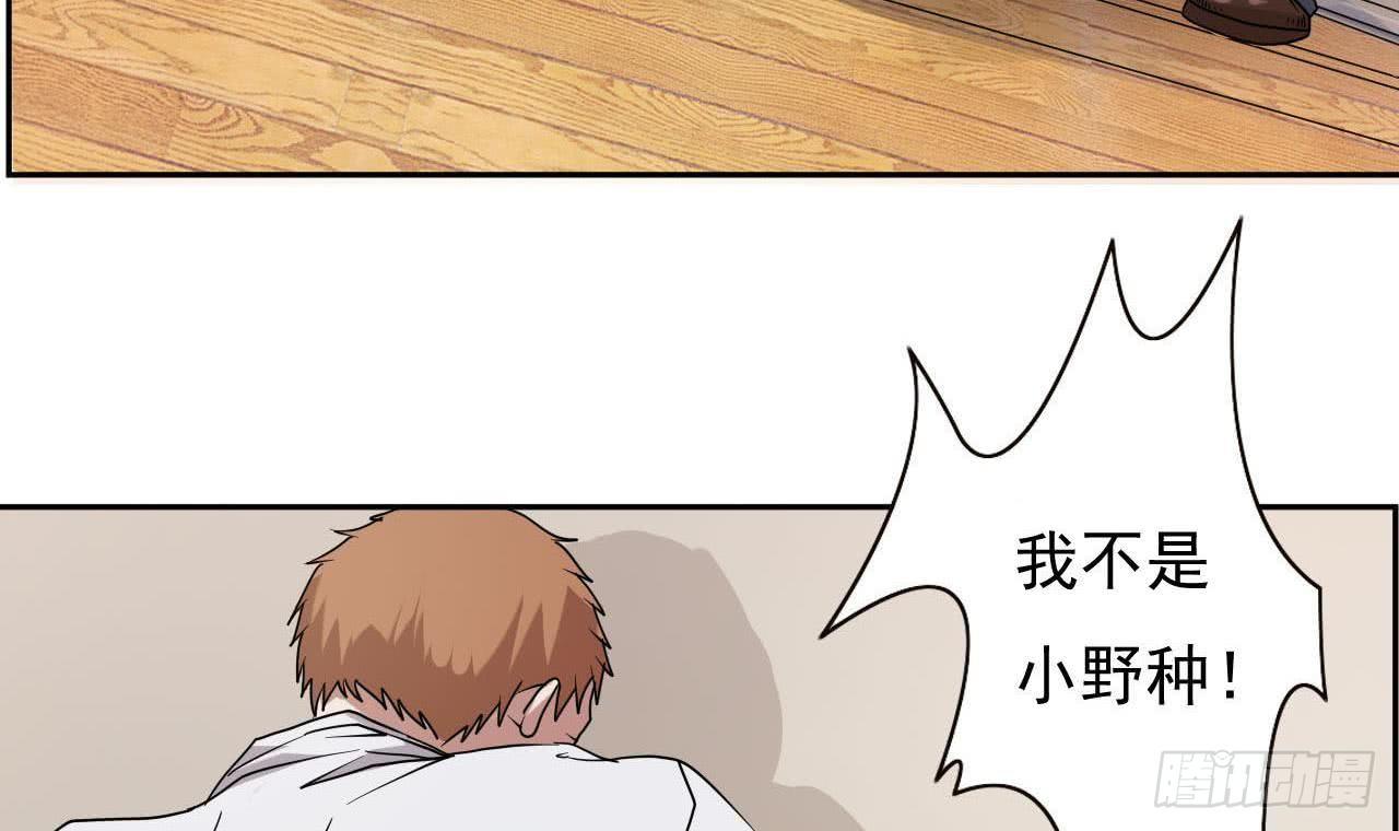 第6话 同归于尽-第7话