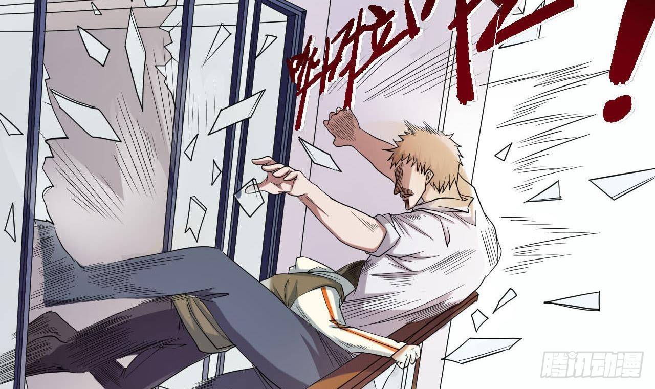 第6话 同归于尽-第7话