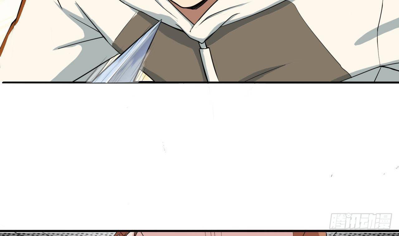 第6话 同归于尽-第7话