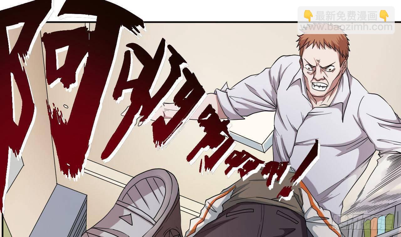 第6话 同归于尽-第7话