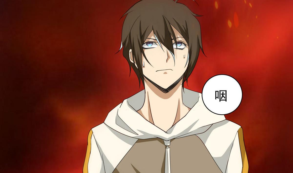 第60话 霍家盘口-第61话