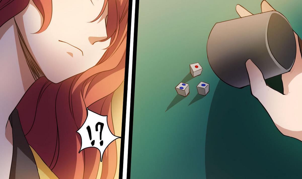 第62话 听色(1/2)-第63话