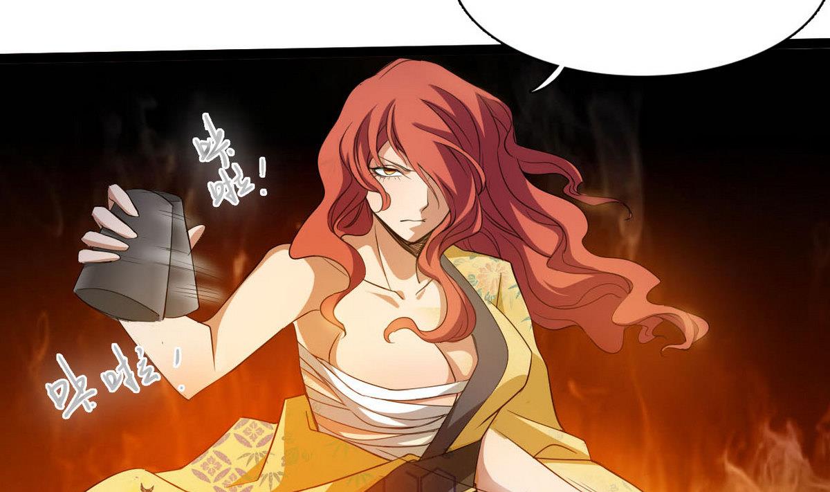 第62话 听色(1/2)-第63话