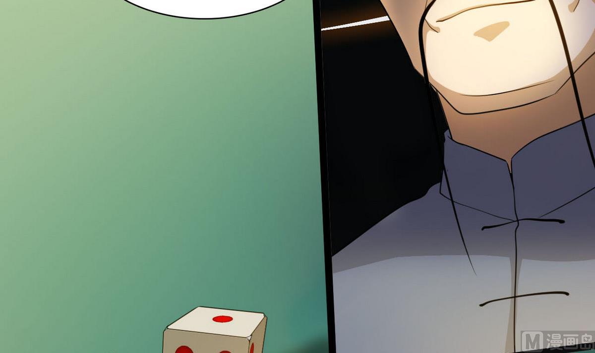 第62话 听色(1/2)-第63话