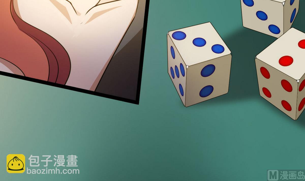 第62话 听色(1/2)-第63话