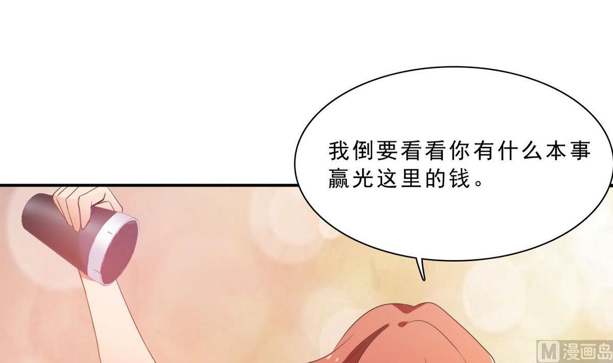 第62话 听色(1/2)-第63话