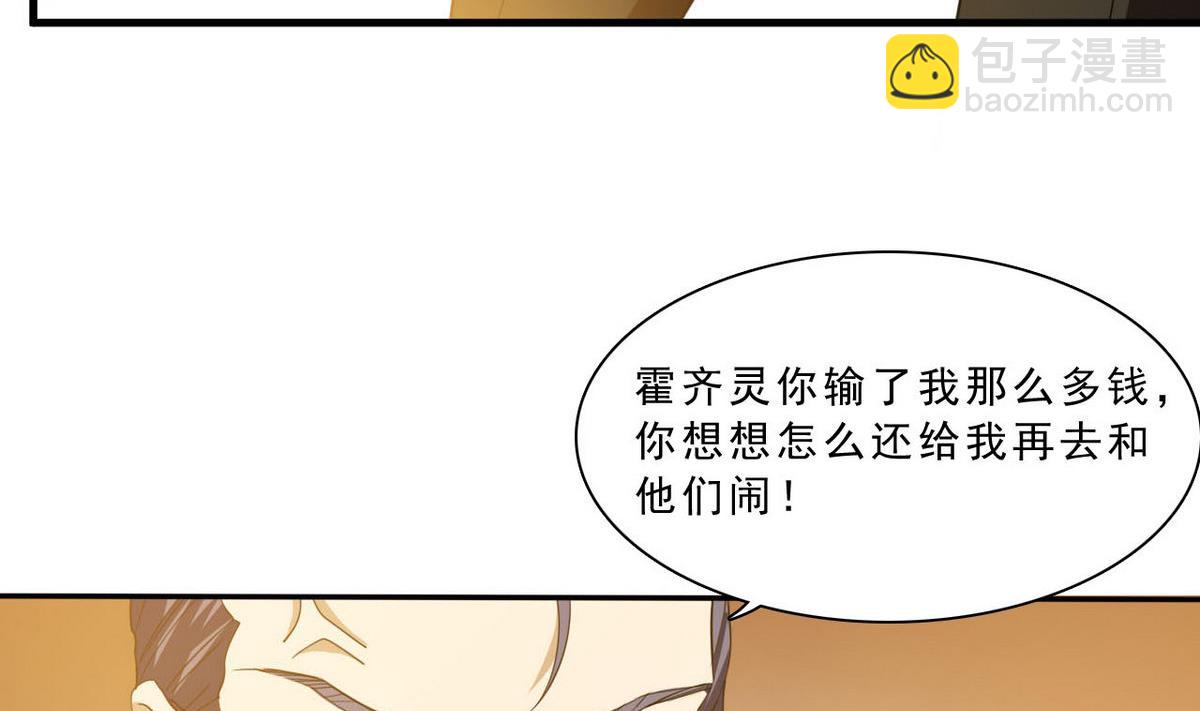 第64话 接下来你上!(1/2)-第65话