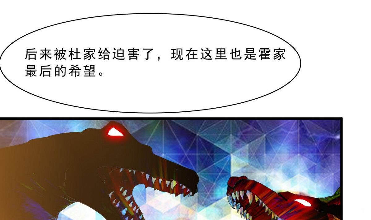 第64话 接下来你上!(1/2)-第65话