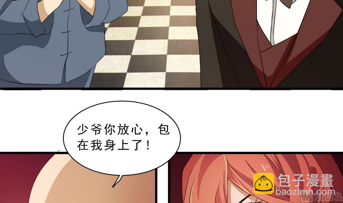 第64话 接下来你上!(1/2)-第65话