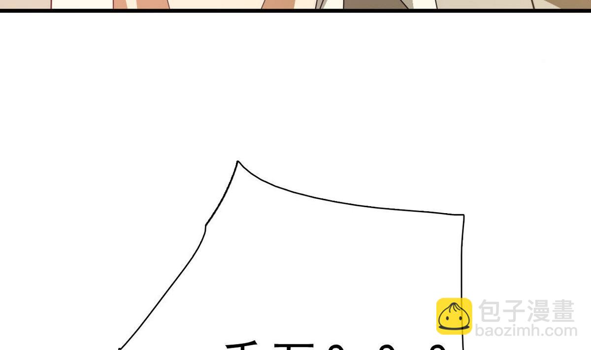 第66话 一千万-第67话