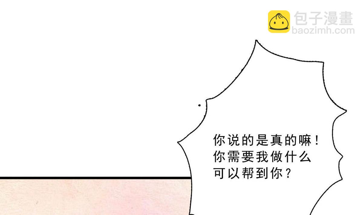 第66话 一千万-第67话