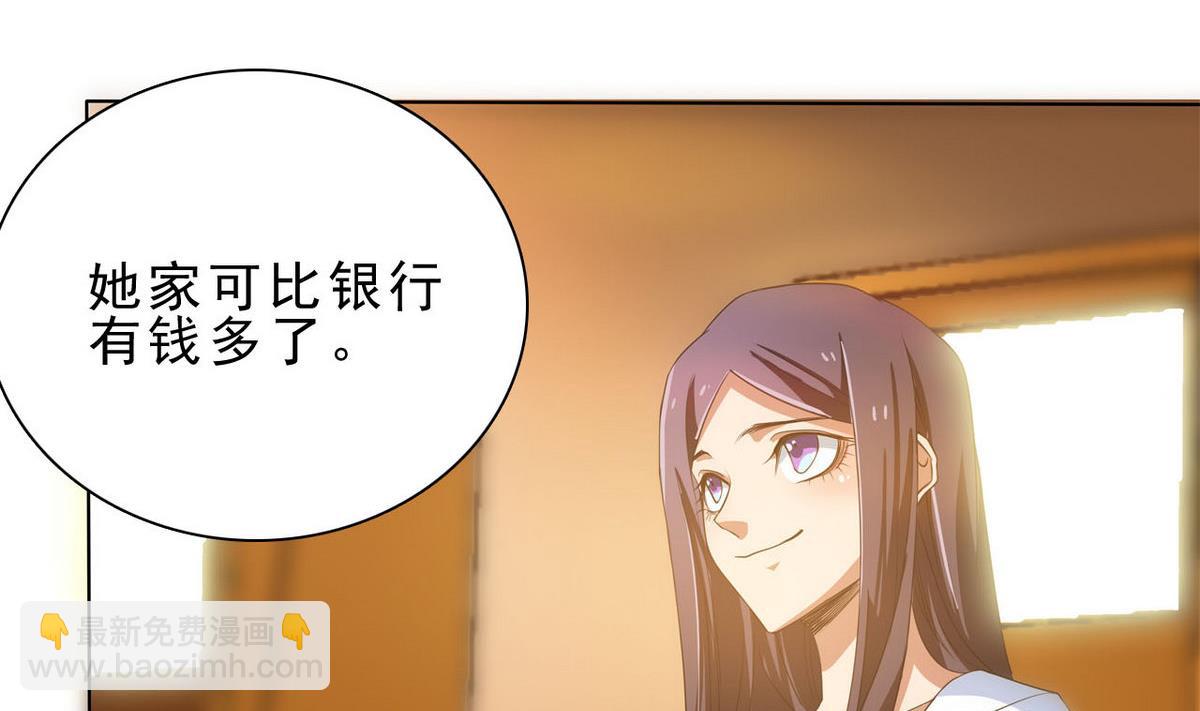 第66话 一千万-第67话