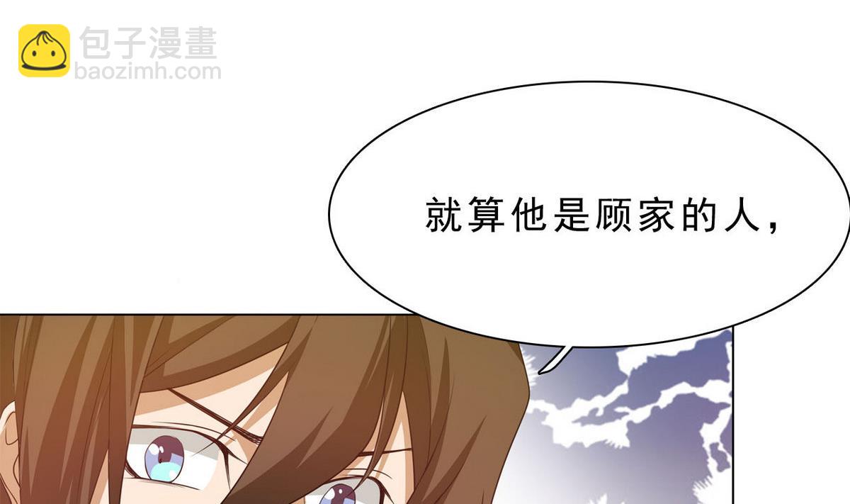 第66话 一千万-第67话